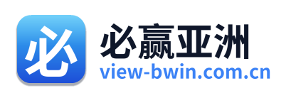 必赢亚洲